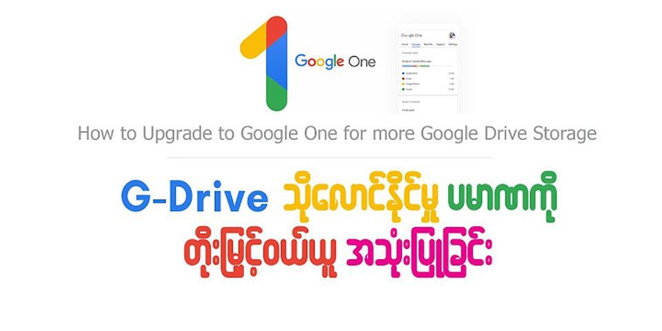 Google One adalah